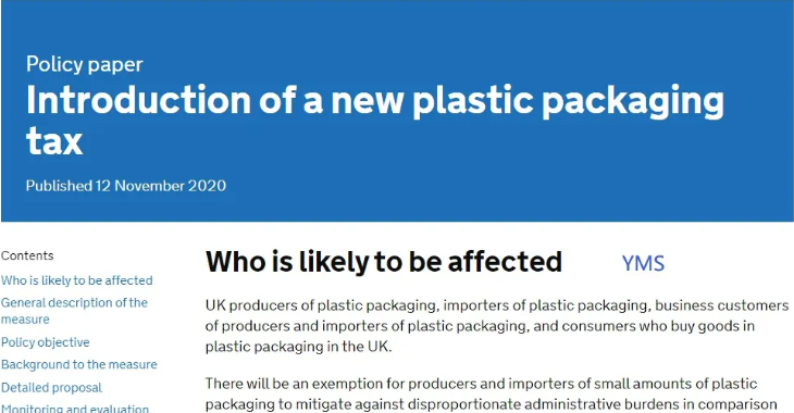 注意！英国2022年起将征收塑料包装税，影响范围极广！